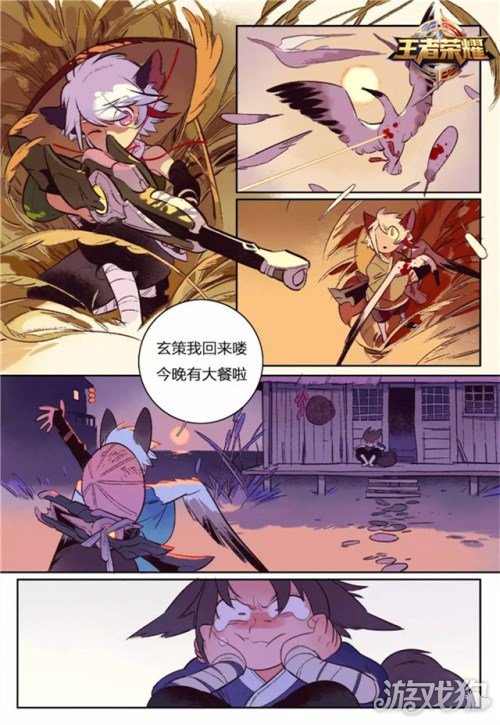 百里守约萌漫画,百里守约和百里玄策漫画