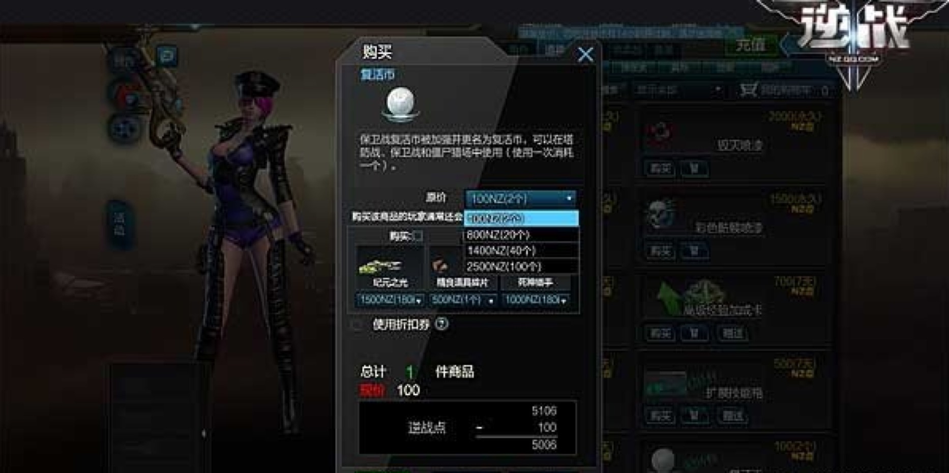 想做逆战猎场高手?这些助攻你要知道!