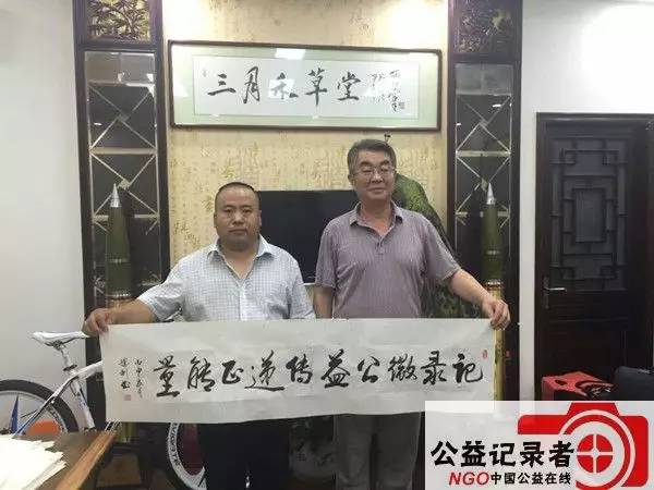 中国公益在线繁峙县爱心工作站组织“你我多一份自觉城市多一份清洁”清捡垃圾爱心活动