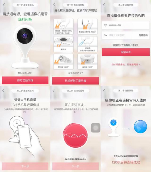 小蚁云台摄像机加入米家,米家云台版和小蚁