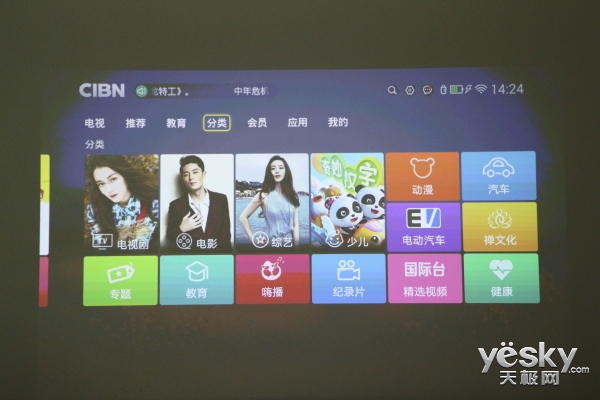 小巧身材蕴藏强劲能量iCAN影院X1评测