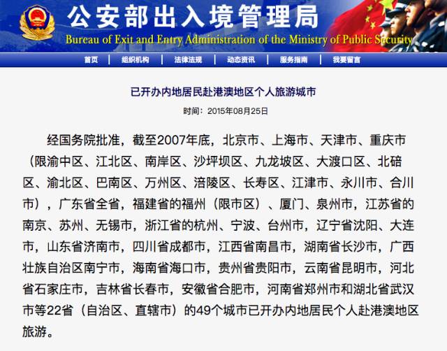 持L签可以直飞香港，不用再花钱送关了？