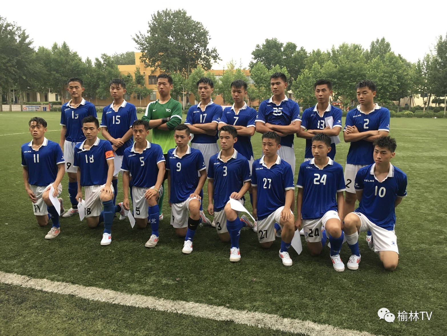 全国青少年足球锦标赛决赛完整版,全国青少年足球联赛2017年12月