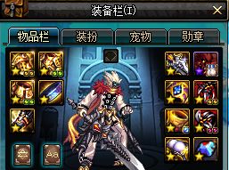 地下城与勇士刚升满级后要干嘛,地下城与勇士满级后该怎么玩