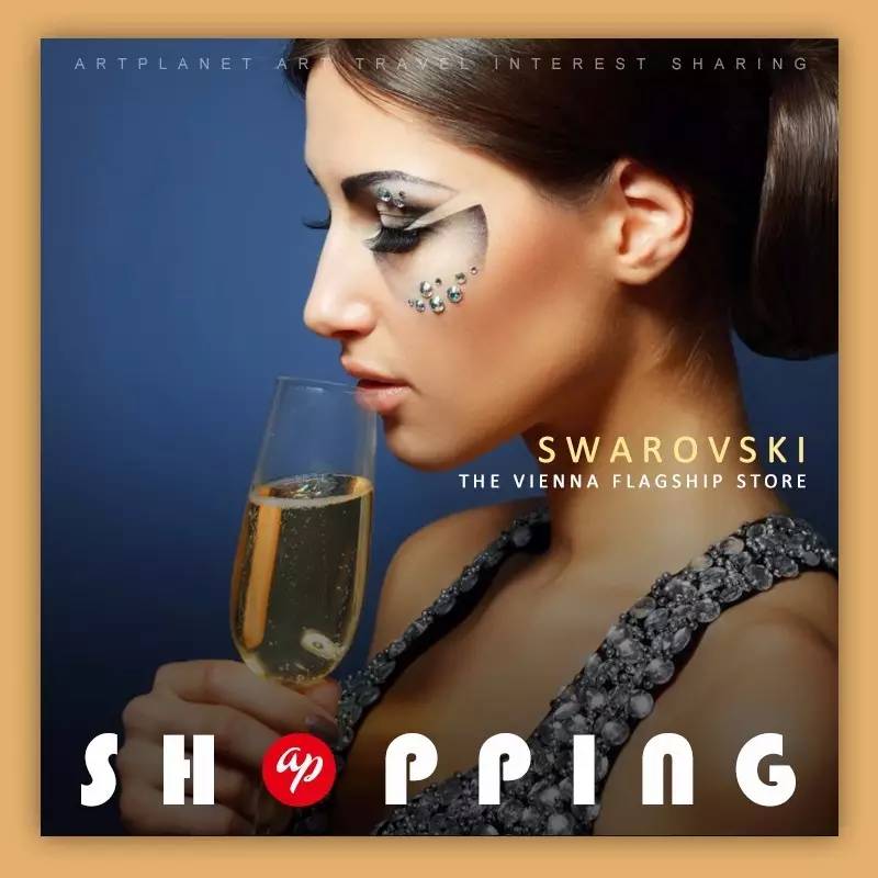 星球购物中心店,施华洛世奇在哪个国家买最便宜