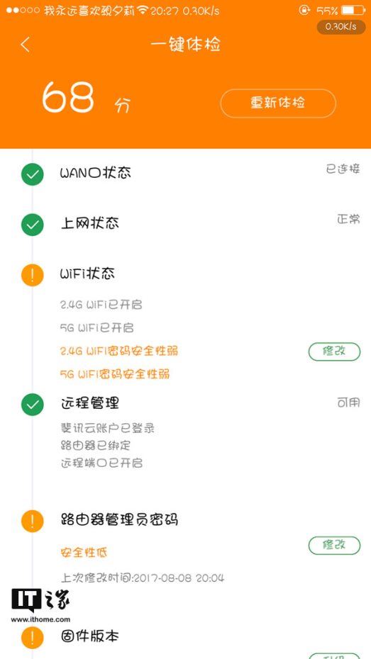 斐讯路由器k3支持千兆吗,斐讯k3cac1900千兆路由器