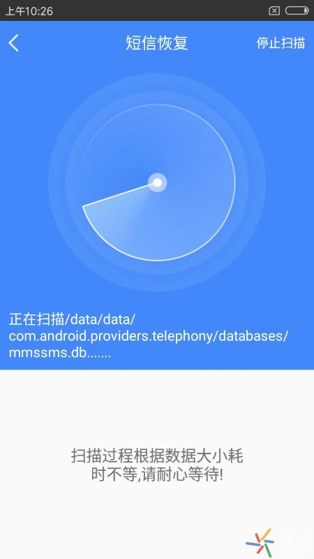 小米手机怎么恢复已删除的短信,小米手机怎样恢复删除的短信