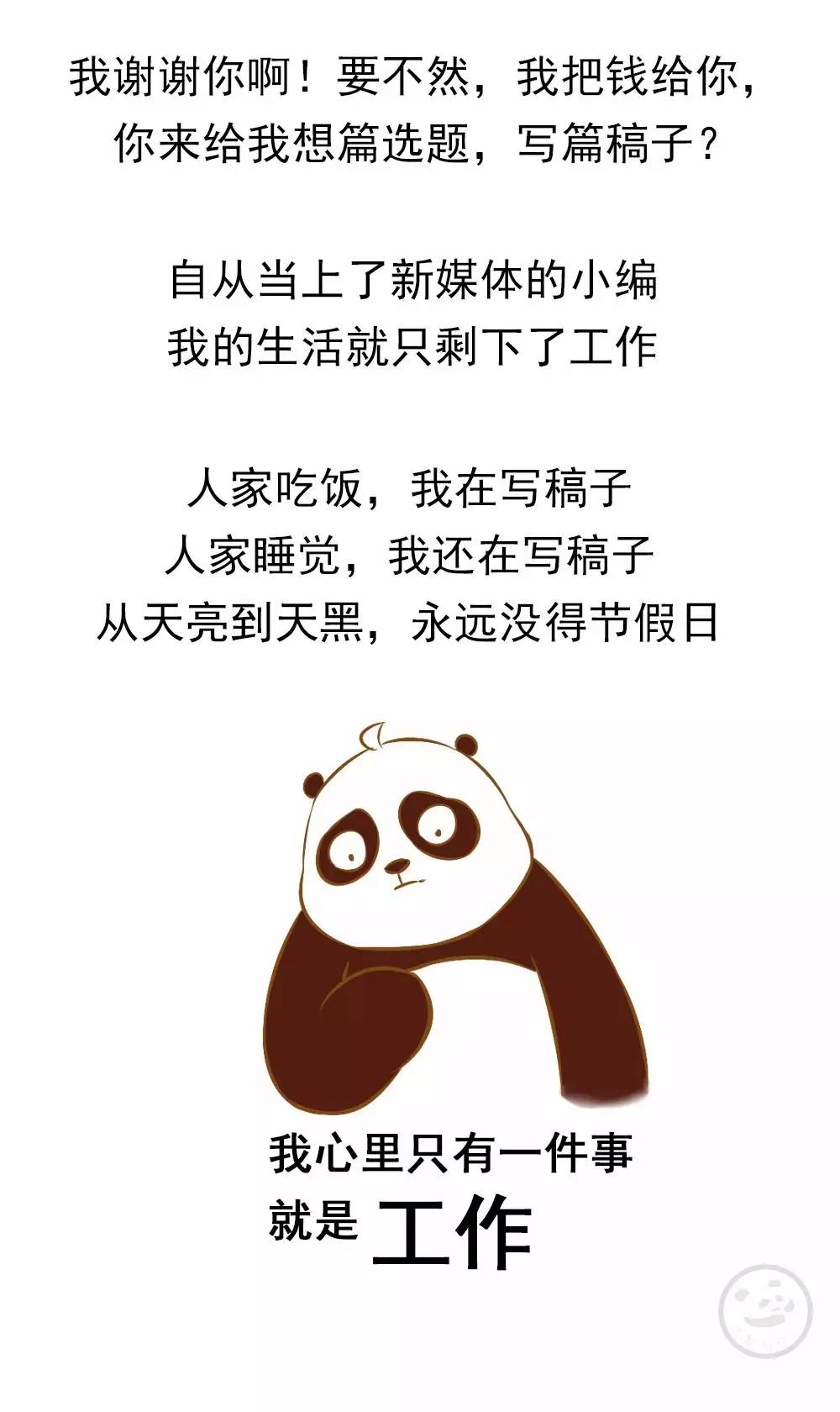 新人做新媒体的感受,统一回复别人的评论怎么回复