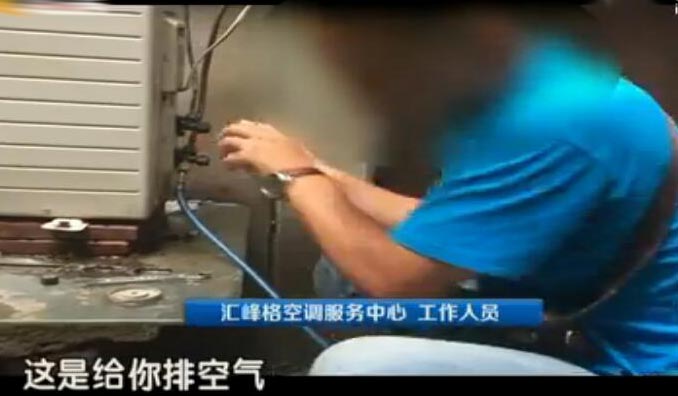 空调移机猫腻,空调移机里的猫腻