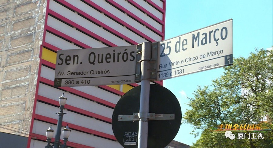 走进金砖国家巴西纪录片,金砖国家之巴西