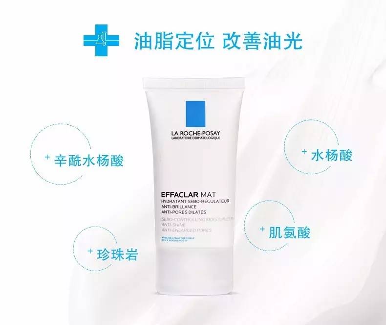 适合夏天混油皮用的平价乳液,平价乳液套装排行榜前十名油皮