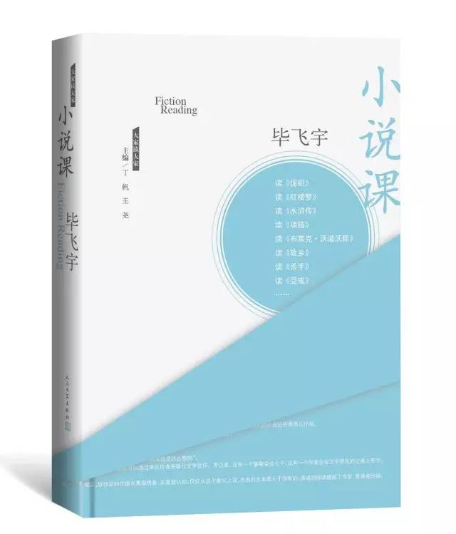 第17届上海书展100本推荐书目名单,2019上海书展上海人民出版社