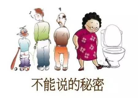 尿失禁是哪里出问题,有时尿失禁是怎么回事