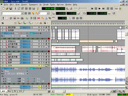 北京车载音乐u盘制作工作室,家庭音乐制作工作室