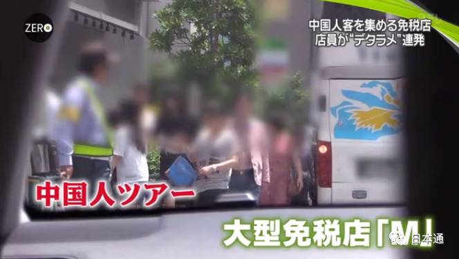 日本华裔导游骗局,日本旅游免税店陷阱是什么