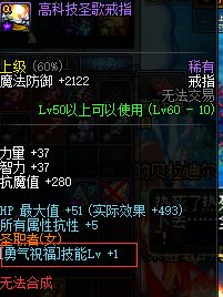 地下城与勇士刚升满级后要干嘛,地下城与勇士满级后该怎么玩