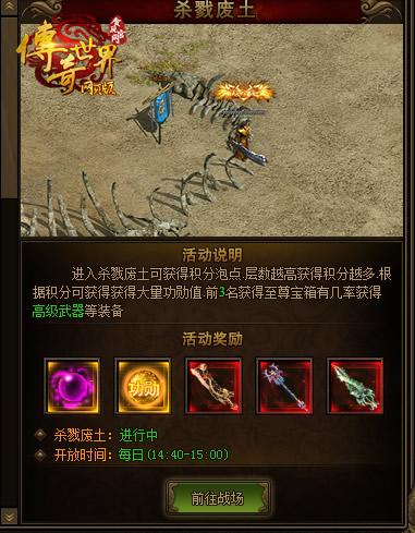 贪玩传奇原始版怎么玩,贪玩传奇世界玩家交流