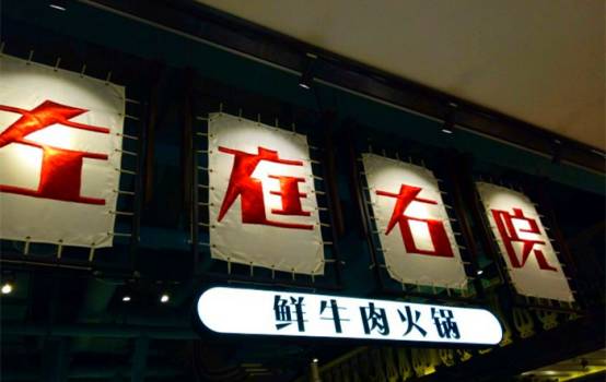 七宝万科探店怎么样,不吹不黑的国货