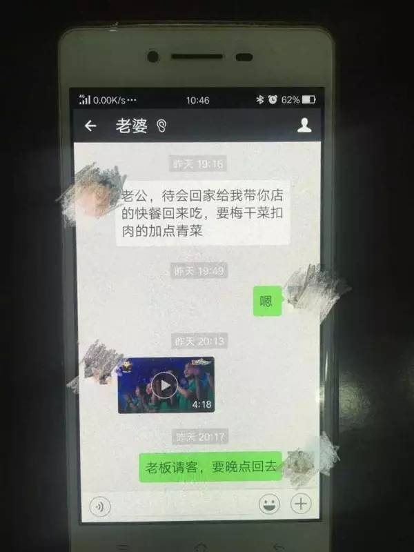 语闻丨她放火烧房，理由奇葩得难以置信……还有一张图，不是重口味就别点了！