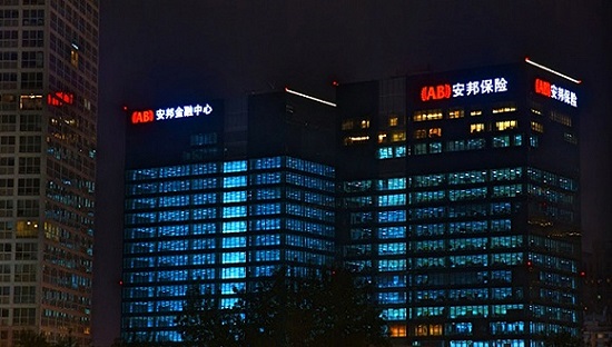 安邦旗下酒店工会组织要求其披露所有权架构和财务状况