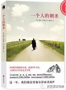2018闀垮畨琛楄涔︿細涔﹀崟,闀垮畨琛楄涔︿細涔﹀崟鎺ㄨ崘