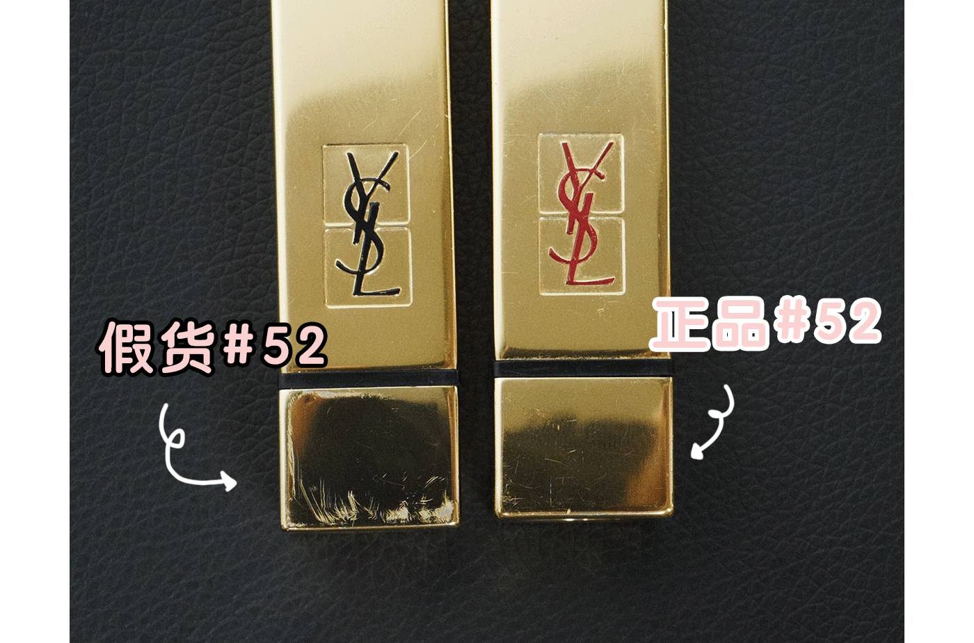 ysl口红唇釉真假,真假国货对比