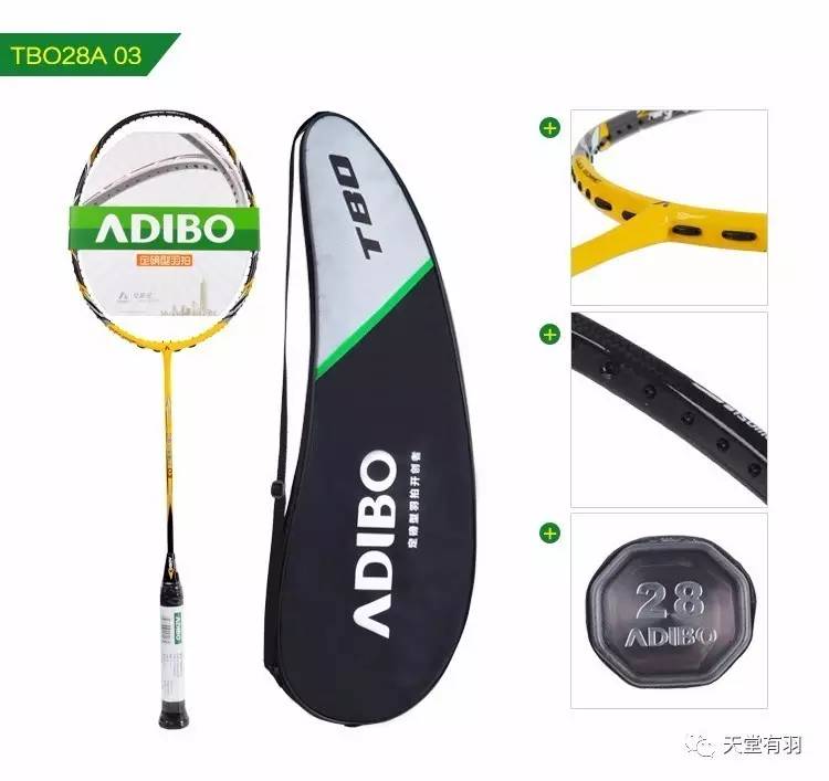 球拍磅数怎样选择,球拍磅数应该怎么选