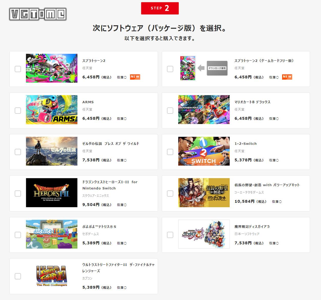 日本任天堂switch游戏官网,日本任天堂switch官网