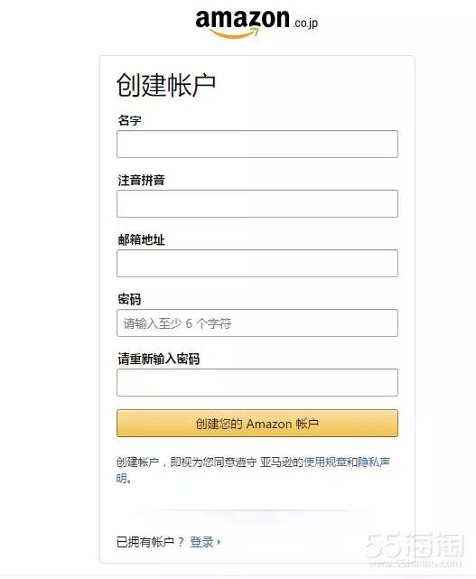 日亚海淘攻略手机,日亚海淘新手入门教程