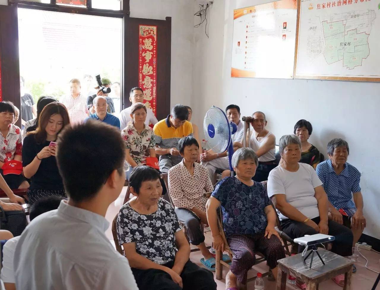 热点关注丨泖港镇的法治讲座办到了村民的“客堂间”