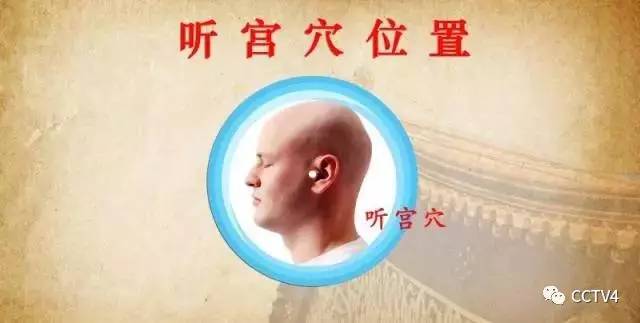 耳鸣耳聋选哪个穴位最有效果视频,远离耳鸣最有效的办法