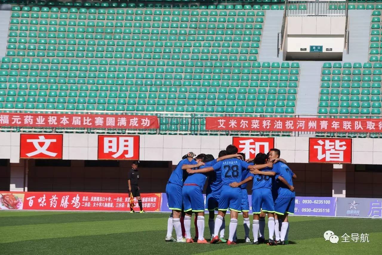 甘肃2017三对三篮球赛,兰州市2022业余足球比赛