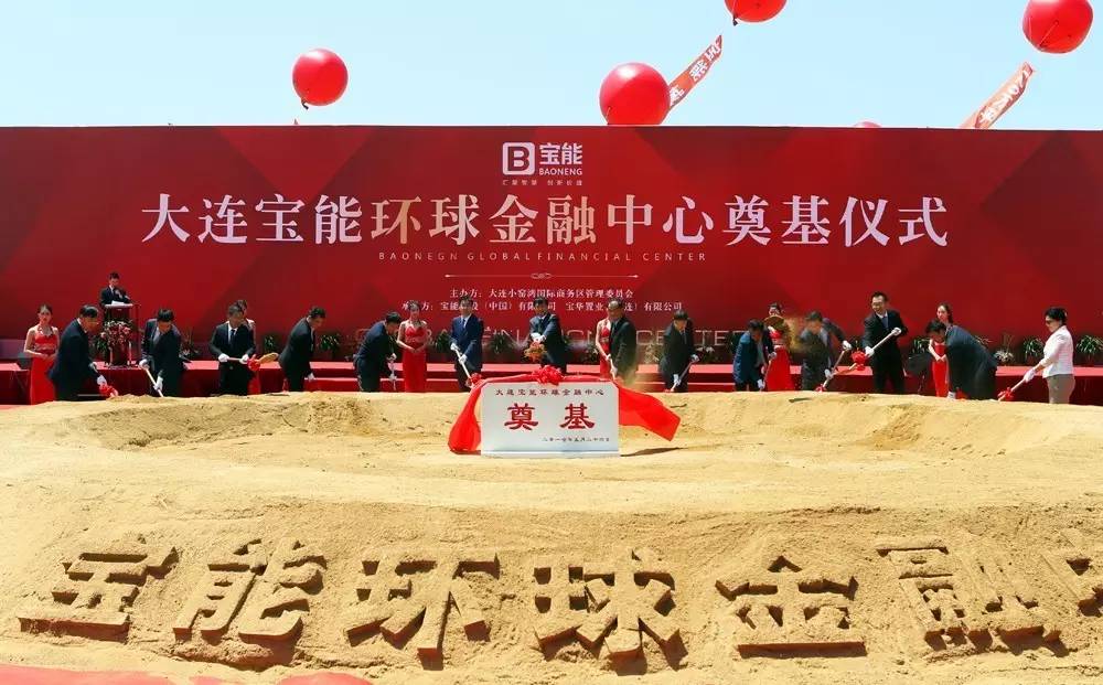 大连开发区大项目开工,大连高新区十大重点项目集中开工