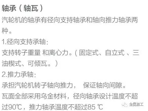 汽轮发电机组工作原理及结构讲解,发电机组内部结构和工作原理