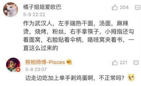 武汉确实是一座有魅力的城市,武汉这座巨大的城市