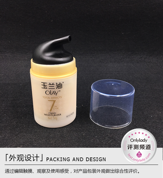 玉兰油多效修护霜的正确使用方法,玉兰油多效修护霜真实测评