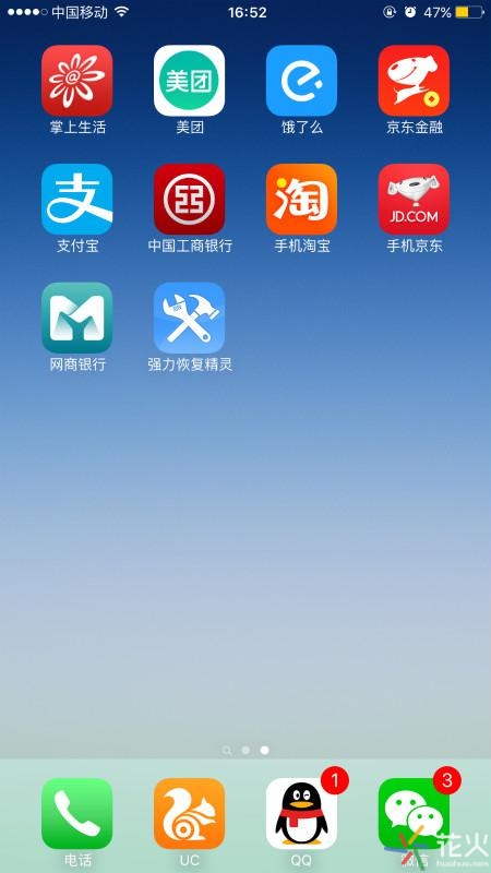 小米手机怎么恢复已删除的短信,小米手机怎样恢复删除的短信