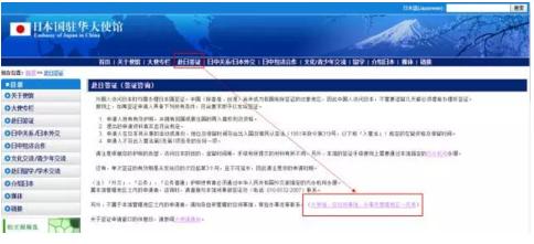 日本留学签证下来了还需要体检吗,日本留学签证的时候要存款证明么