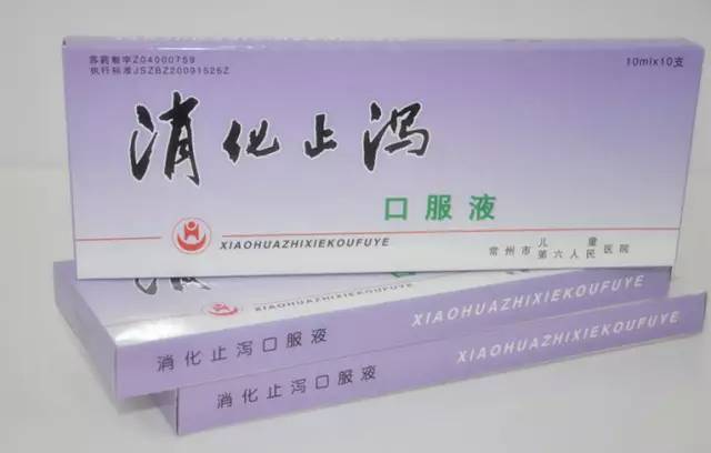 常州医院自制药怎么买,常州明星医院