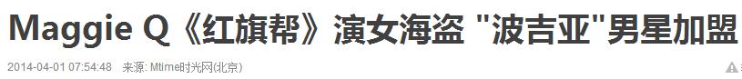 出身*院妓**却成最强海盗王，这个晚清寡妇威风起来连男人都怕