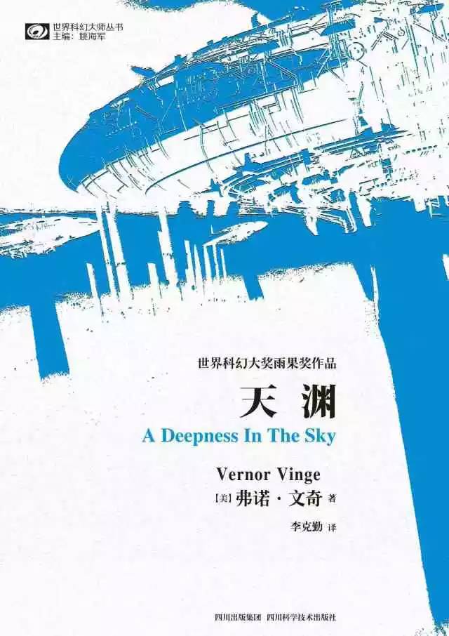 走进科幻小说200字,《走进科幻小说的奇异世界》