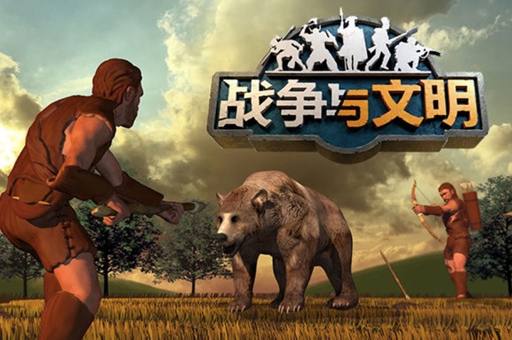 专访天成手游中心VP：买量压力、渠道压力、同质化，SLG距离爆发还有多远？