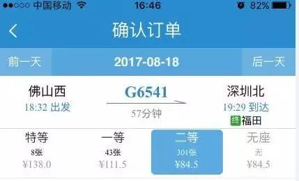 肇庆旅游高铁攻略路线推荐,肇庆游玩攻略从肇庆站开始