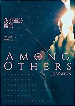 走进科幻小说200字,《走进科幻小说的奇异世界》