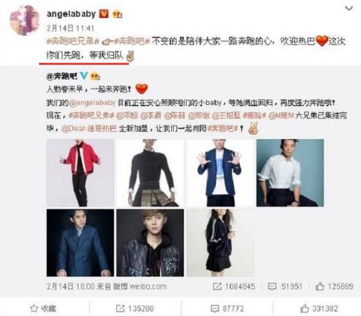 邓超被跑男里坑的一次,邓超跑男被撕哪一集