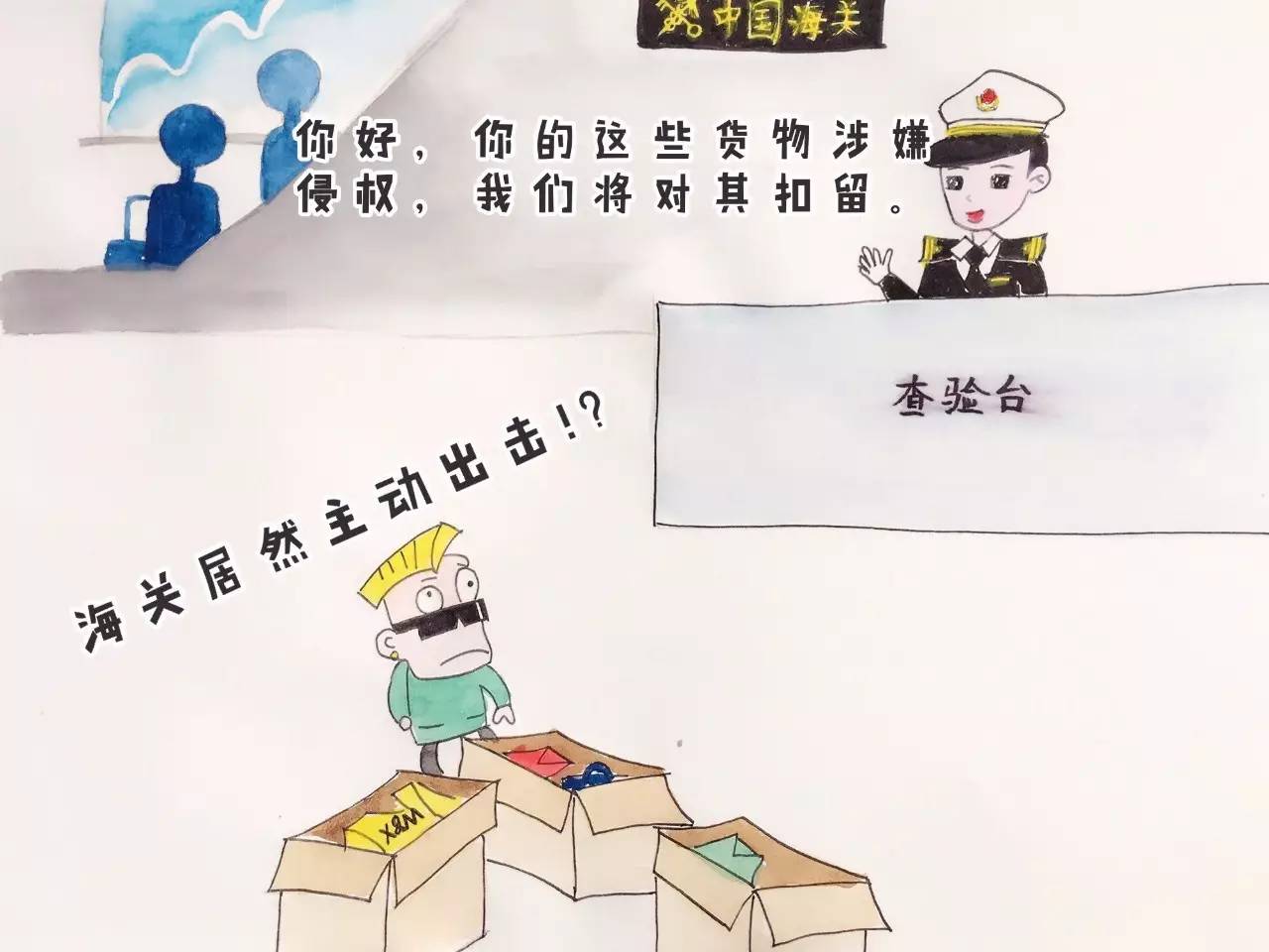 漫画版权问题怎么避免,漫画因版权问题被下架了怎么办