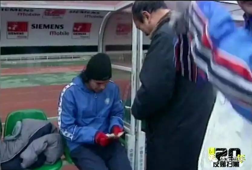 逗妹吐槽新浪体育,逗妹说热点