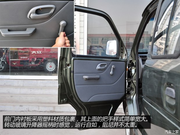 东风小康v07s报价,东风小康v07s新车多少钱