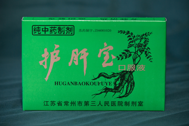 常州医院自制药怎么买,常州明星医院