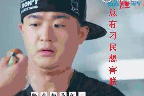 邓超被跑男里坑的一次,邓超跑男被撕哪一集